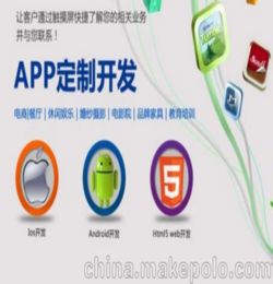 桂林软件开发 各行业网站建设 系统定制开发 城 小程序等业务